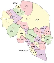 نمایش محصولات در دسته استان کرمان تصویر برای گروهاستان کرمان